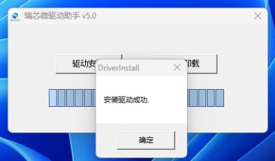 usb-otg_upgrade_instructions-5.jpg