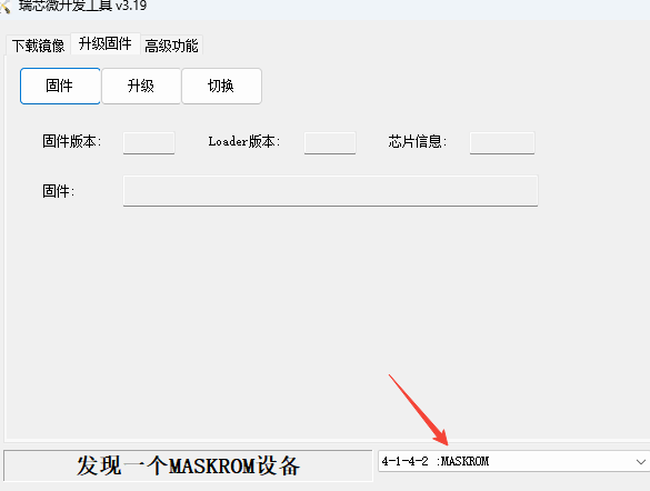 usb-otg_upgrade_instructions-9.png